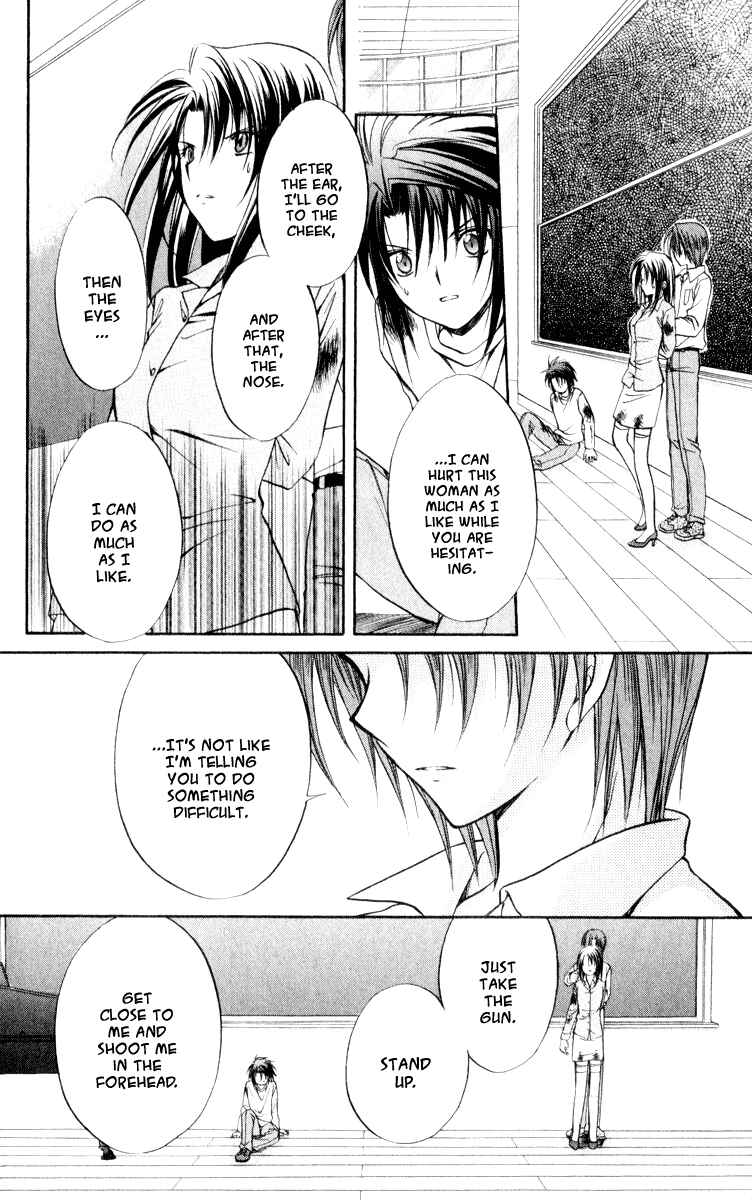 Page 14 Chapter 49 Spiral - Suiri no Kizuna