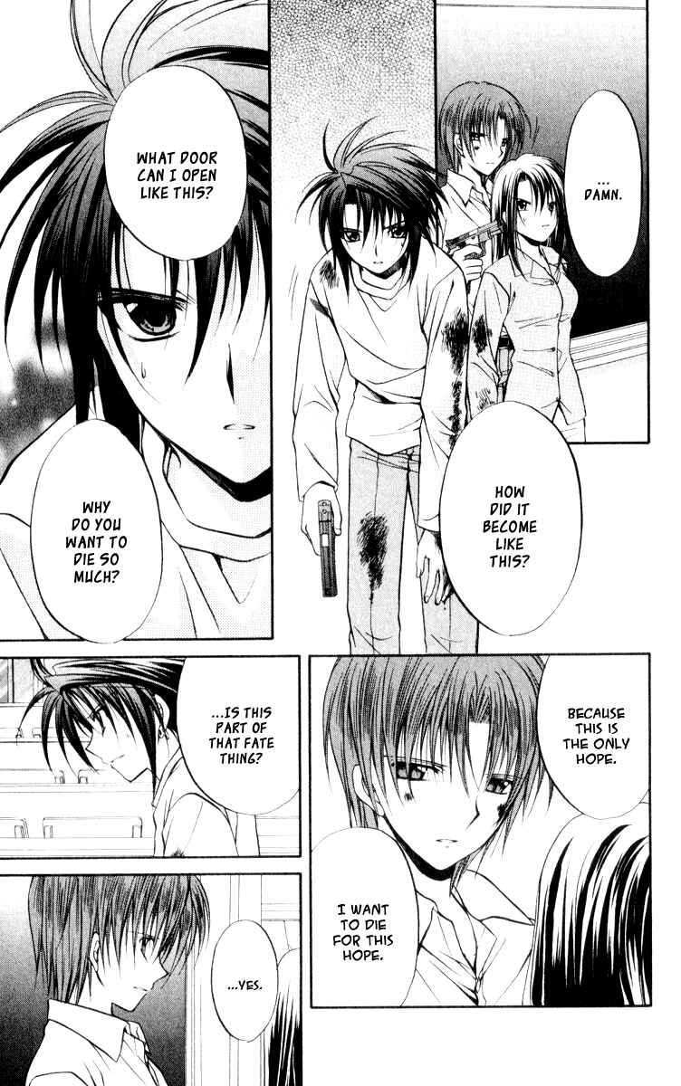 Page 19 Chapter 49 Spiral - Suiri no Kizuna