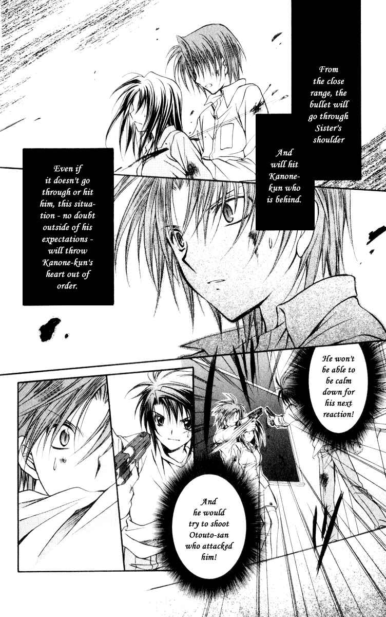 Page 28 Chapter 49 Spiral - Suiri no Kizuna
