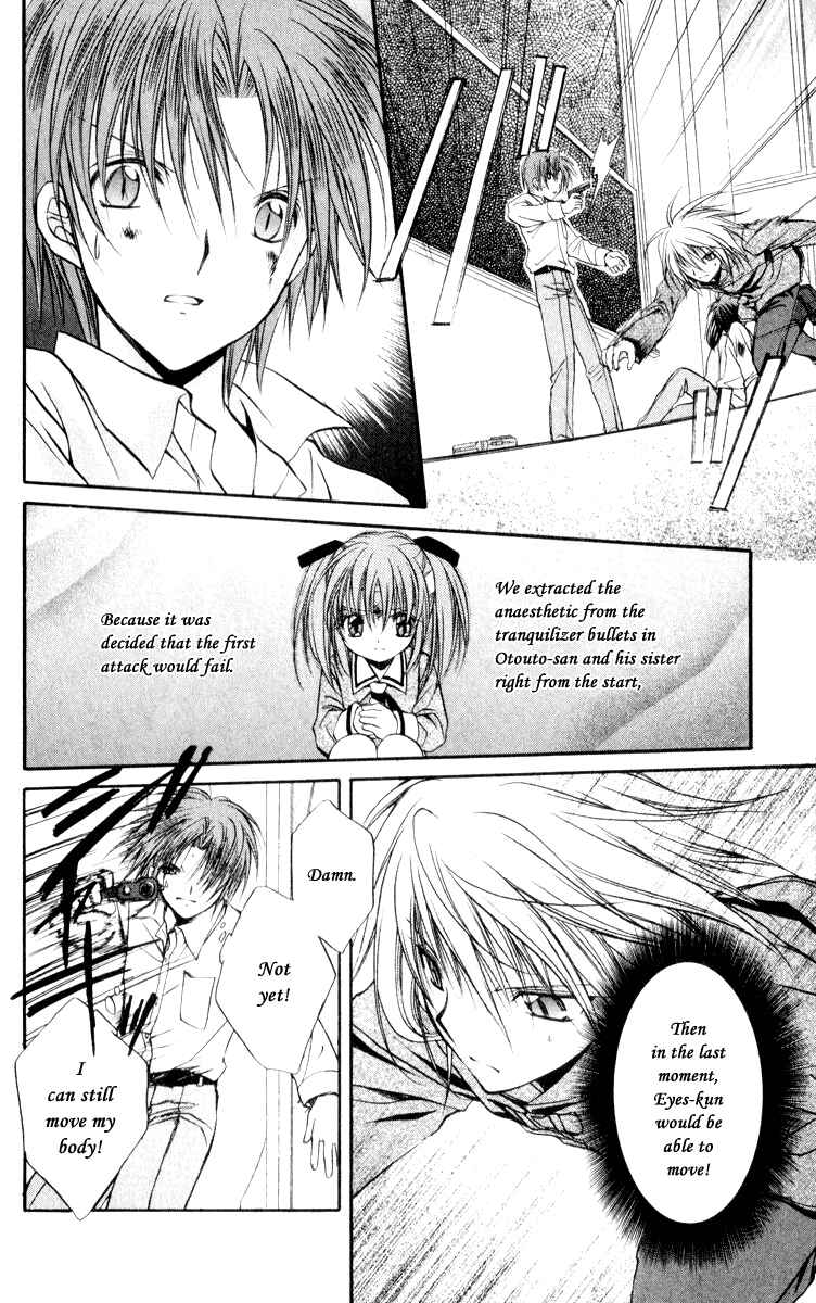 Page 30 Chapter 49 Spiral - Suiri no Kizuna