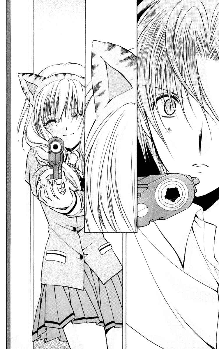 Page 32 Chapter 49 Spiral - Suiri no Kizuna