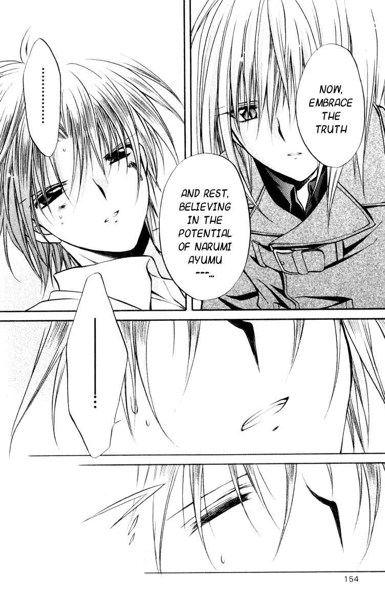 Page 38 Chapter 49 Spiral - Suiri no Kizuna