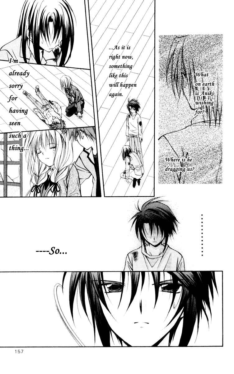 Page 41 Chapter 49 Spiral - Suiri no Kizuna