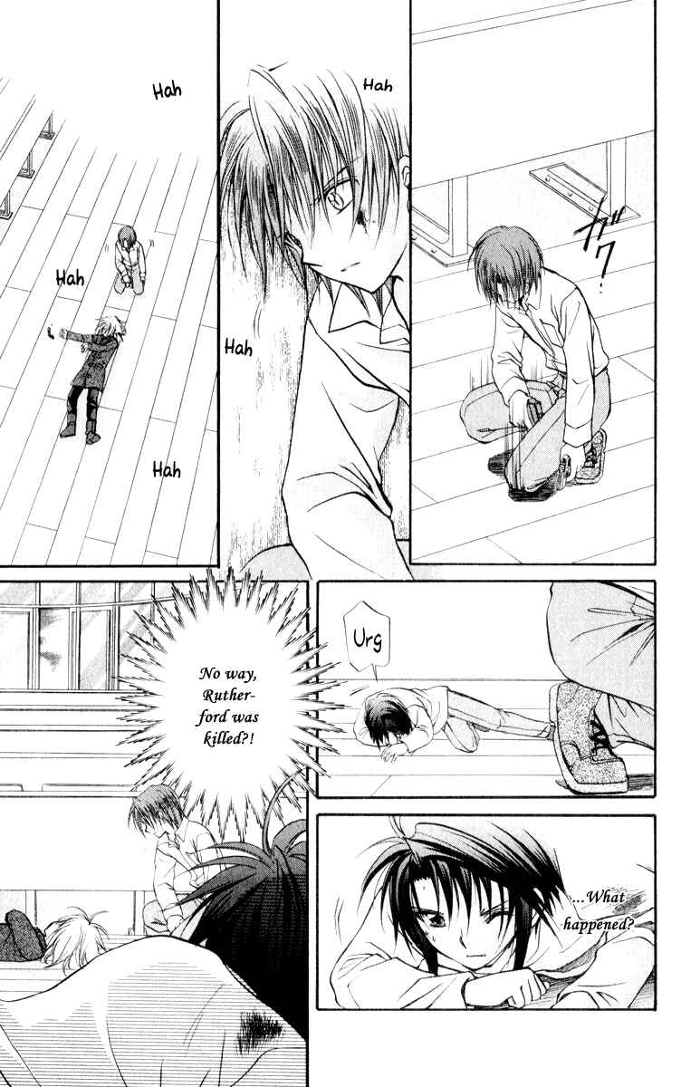 Page 5 Chapter 49 Spiral - Suiri no Kizuna