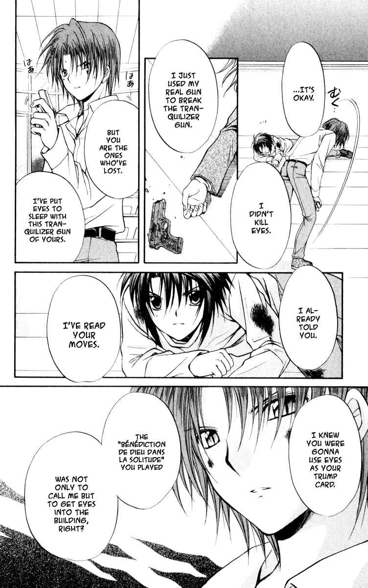 Page 6 Chapter 49 Spiral - Suiri no Kizuna