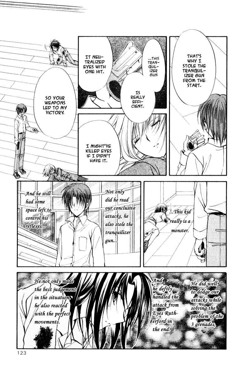 Page 7 Chapter 49 Spiral - Suiri no Kizuna