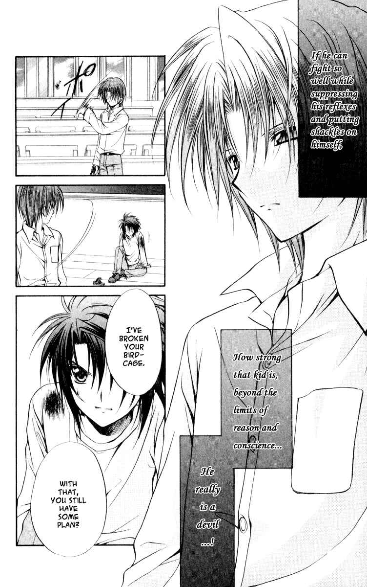 Page 8 Chapter 49 Spiral - Suiri no Kizuna