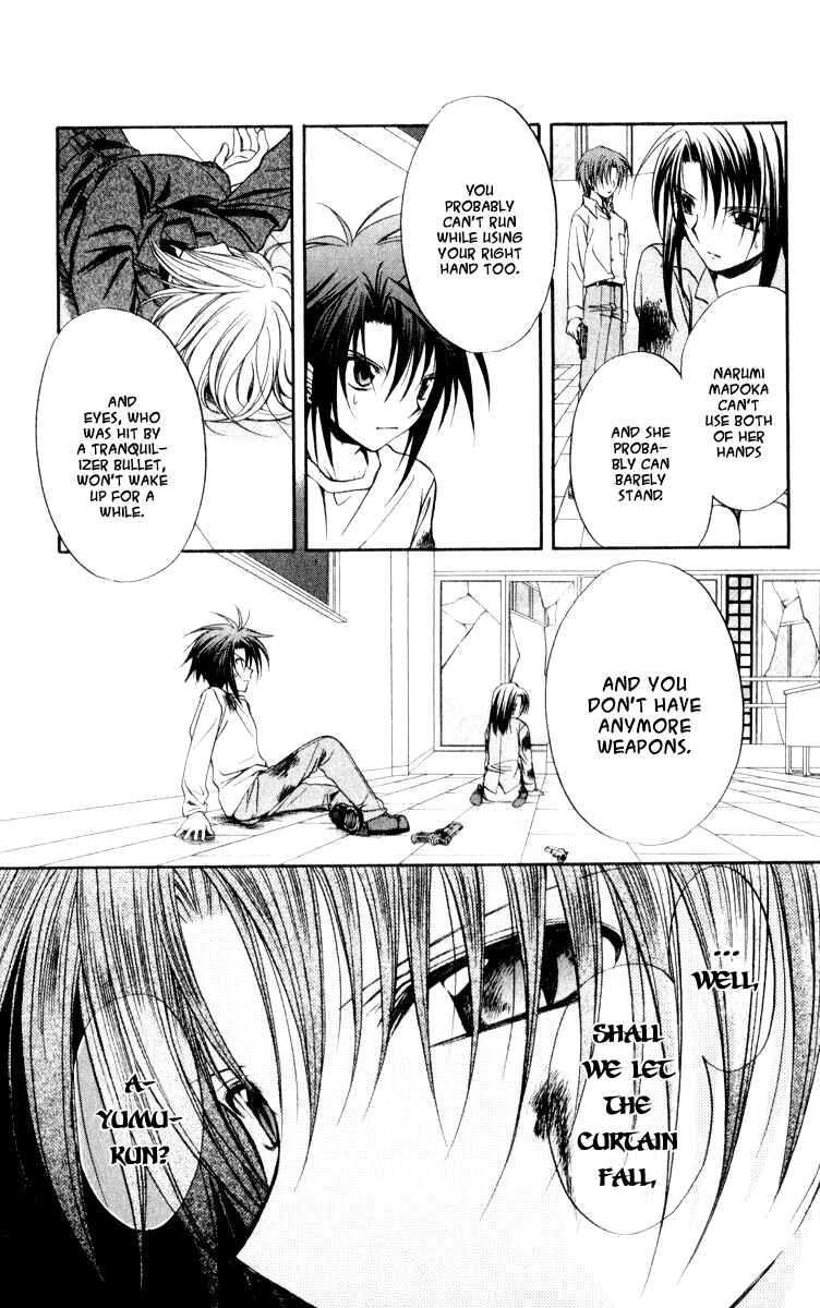 Page 9 Chapter 49 Spiral - Suiri no Kizuna