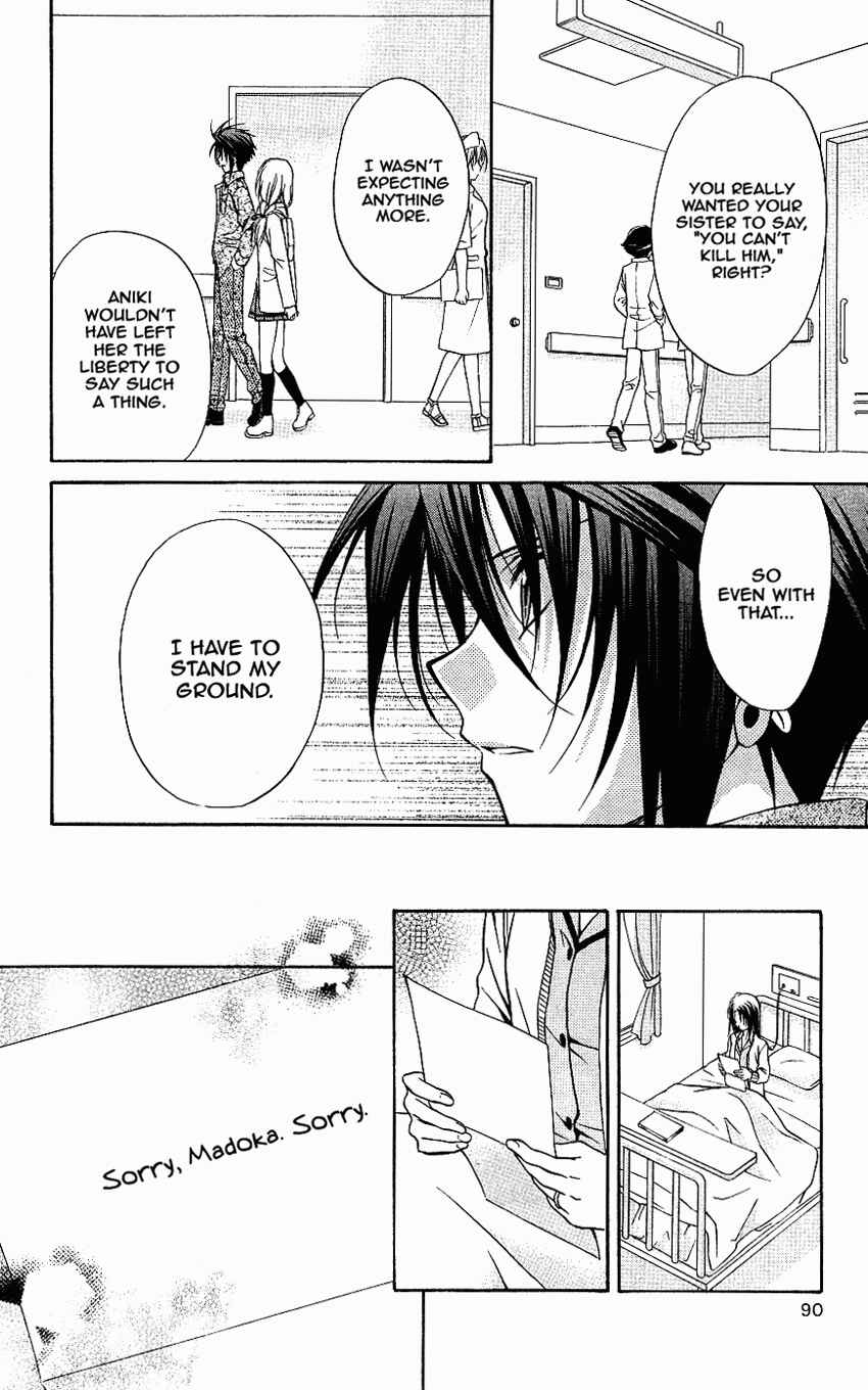 Page 10 Chapter 74 Spiral - Suiri no Kizuna