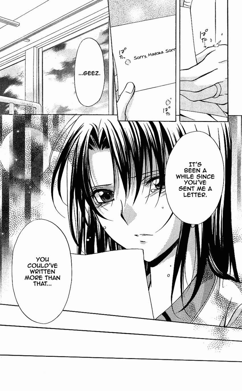 Page 11 Chapter 74 Spiral - Suiri no Kizuna