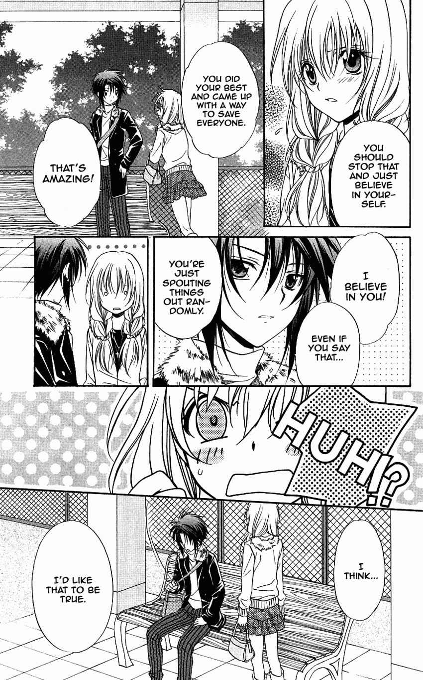 Page 15 Chapter 74 Spiral - Suiri no Kizuna