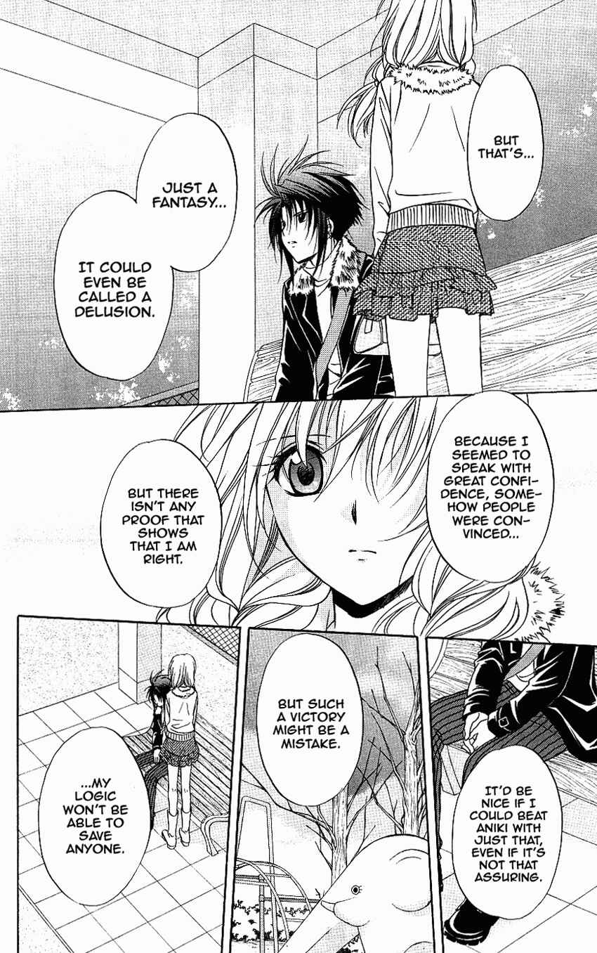 Page 16 Chapter 74 Spiral - Suiri no Kizuna