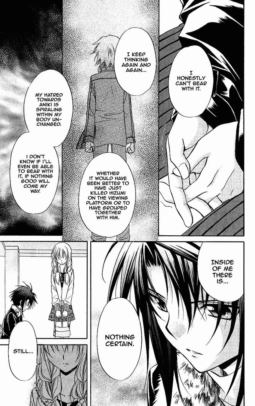 Page 17 Chapter 74 Spiral - Suiri no Kizuna
