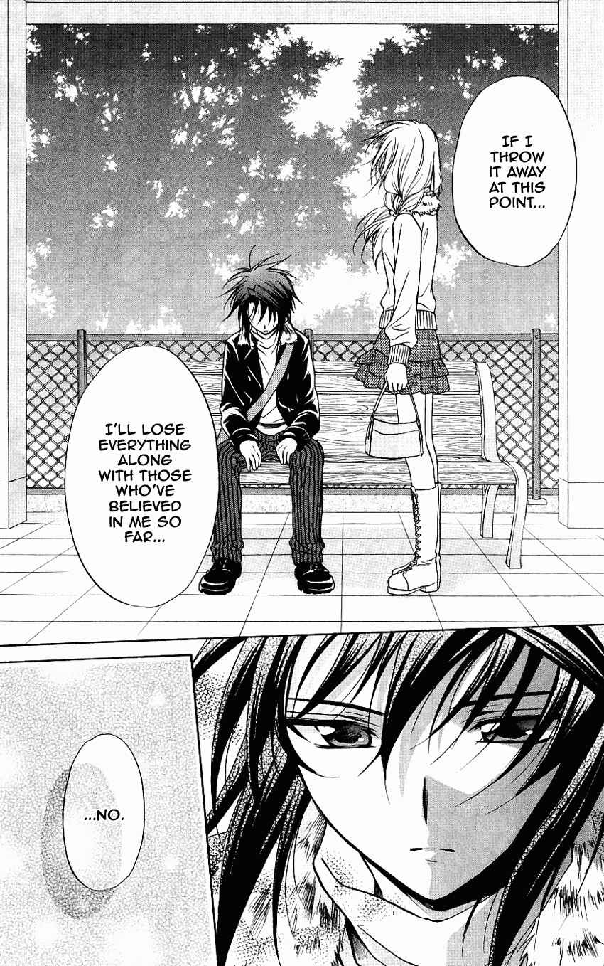 Page 19 Chapter 74 Spiral - Suiri no Kizuna