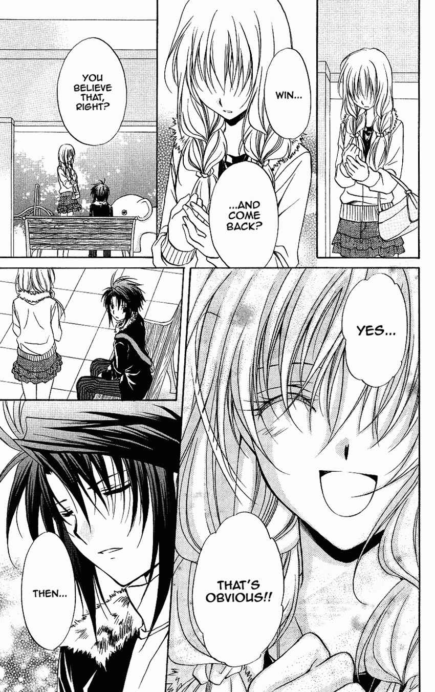 Page 23 Chapter 74 Spiral - Suiri no Kizuna