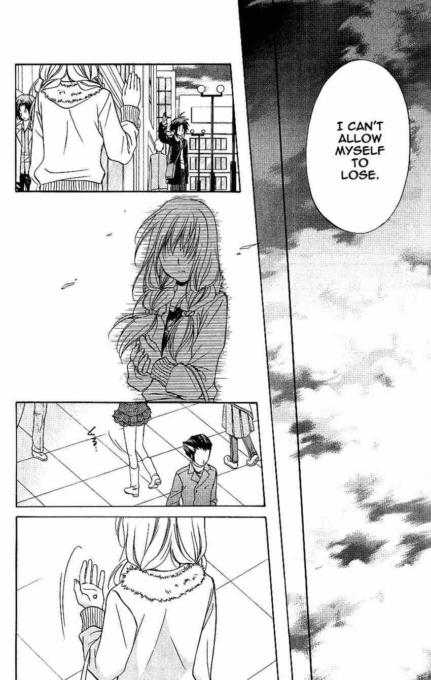 Page 24 Chapter 74 Spiral - Suiri no Kizuna