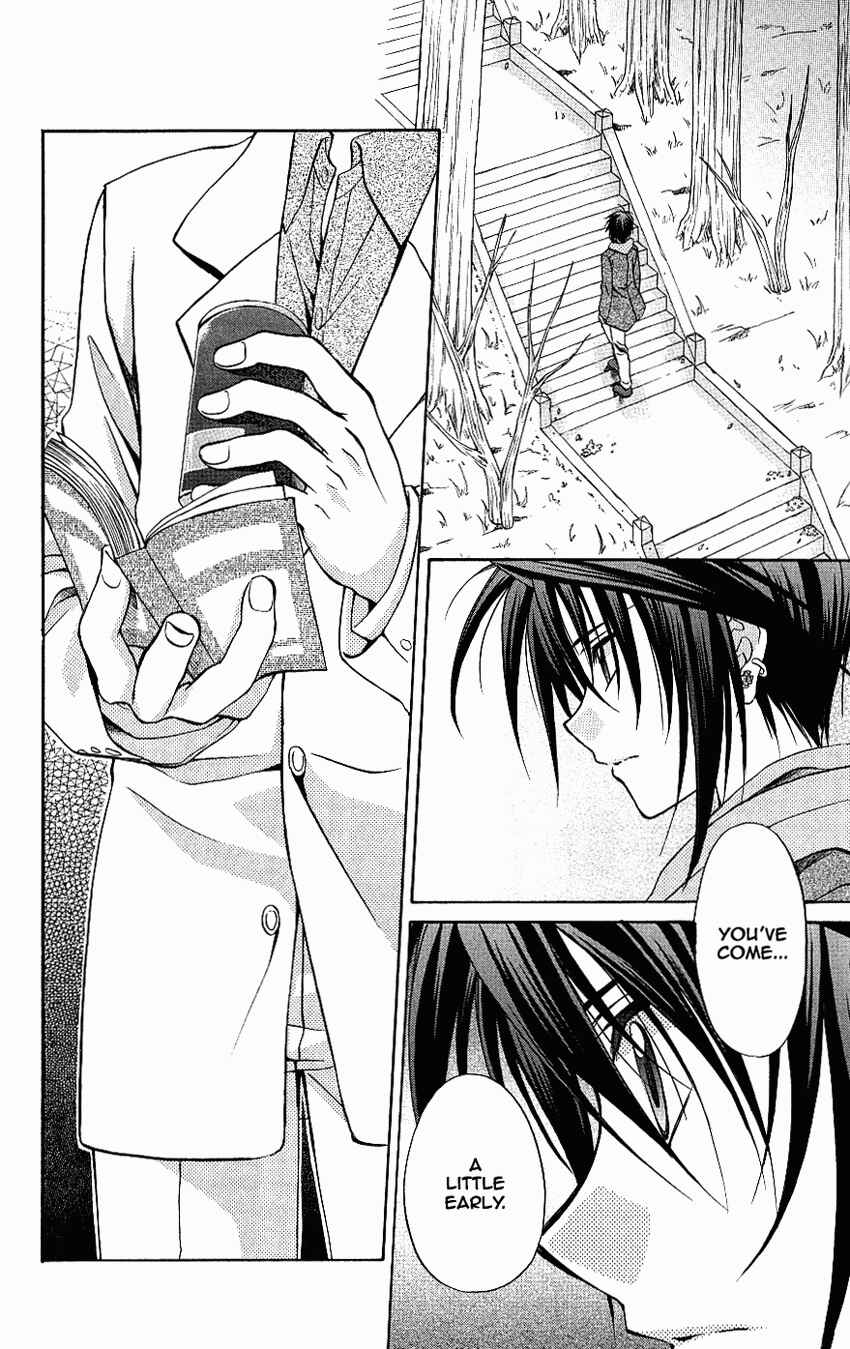 Page 28 Chapter 74 Spiral - Suiri no Kizuna