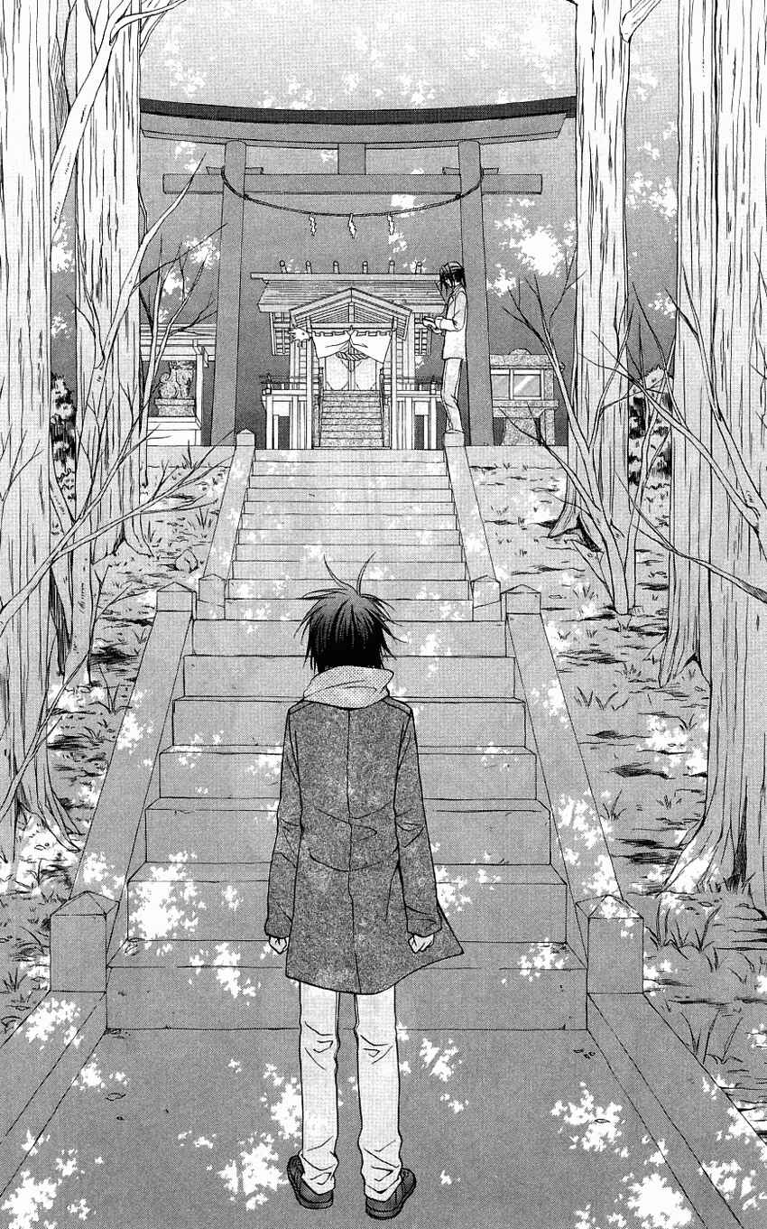 Page 29 Chapter 74 Spiral - Suiri no Kizuna