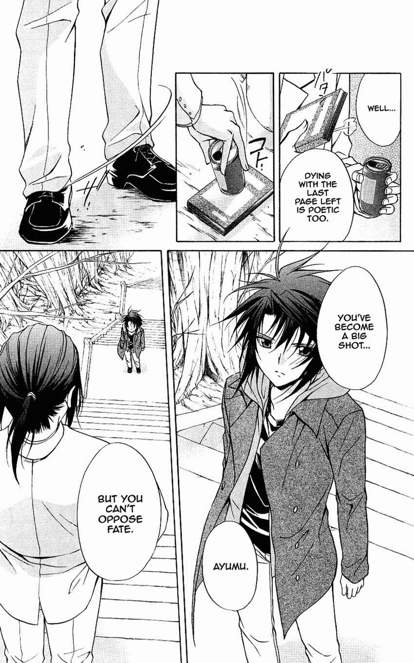 Page 31 Chapter 74 Spiral - Suiri no Kizuna