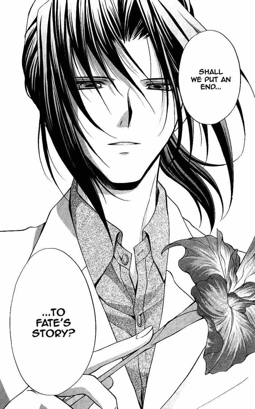 Page 33 Chapter 74 Spiral - Suiri no Kizuna