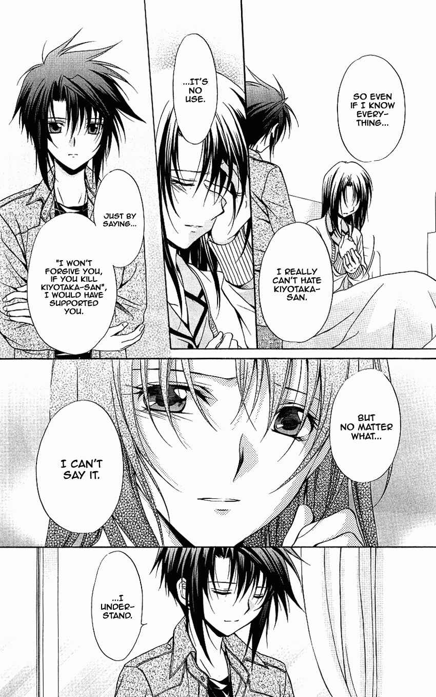 Page 8 Chapter 74 Spiral - Suiri no Kizuna