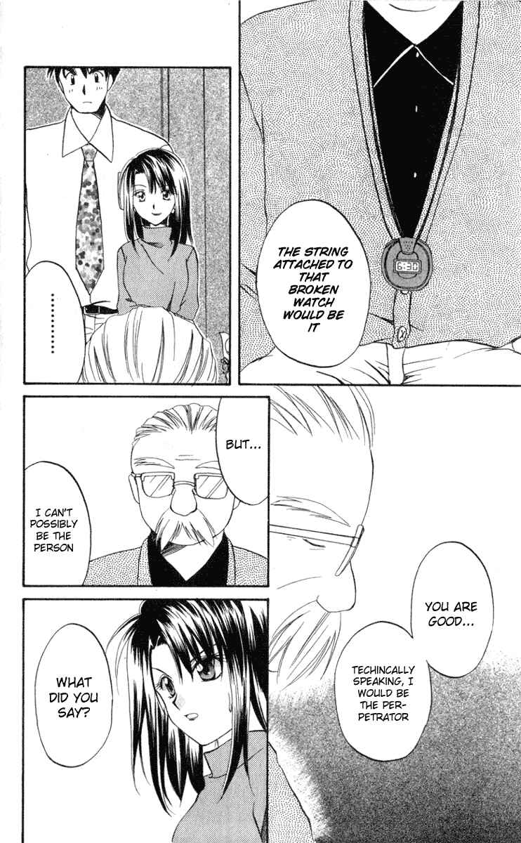 Page 14 Chapter 5 Spiral - Suiri no Kizuna