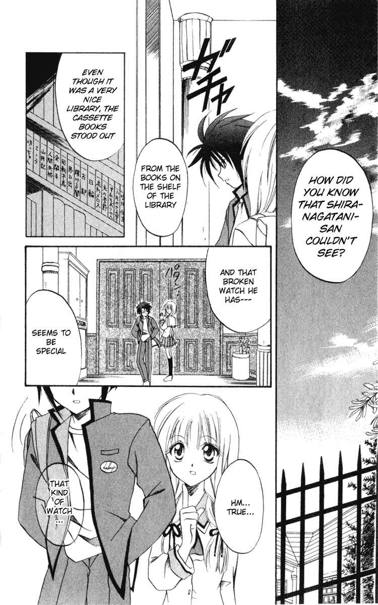 Page 16 Chapter 5 Spiral - Suiri no Kizuna