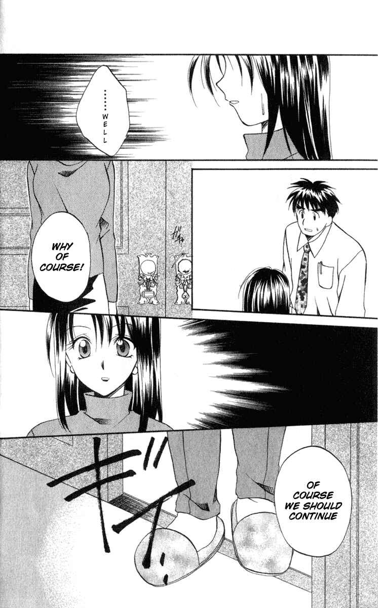 Page 18 Chapter 5 Spiral - Suiri no Kizuna