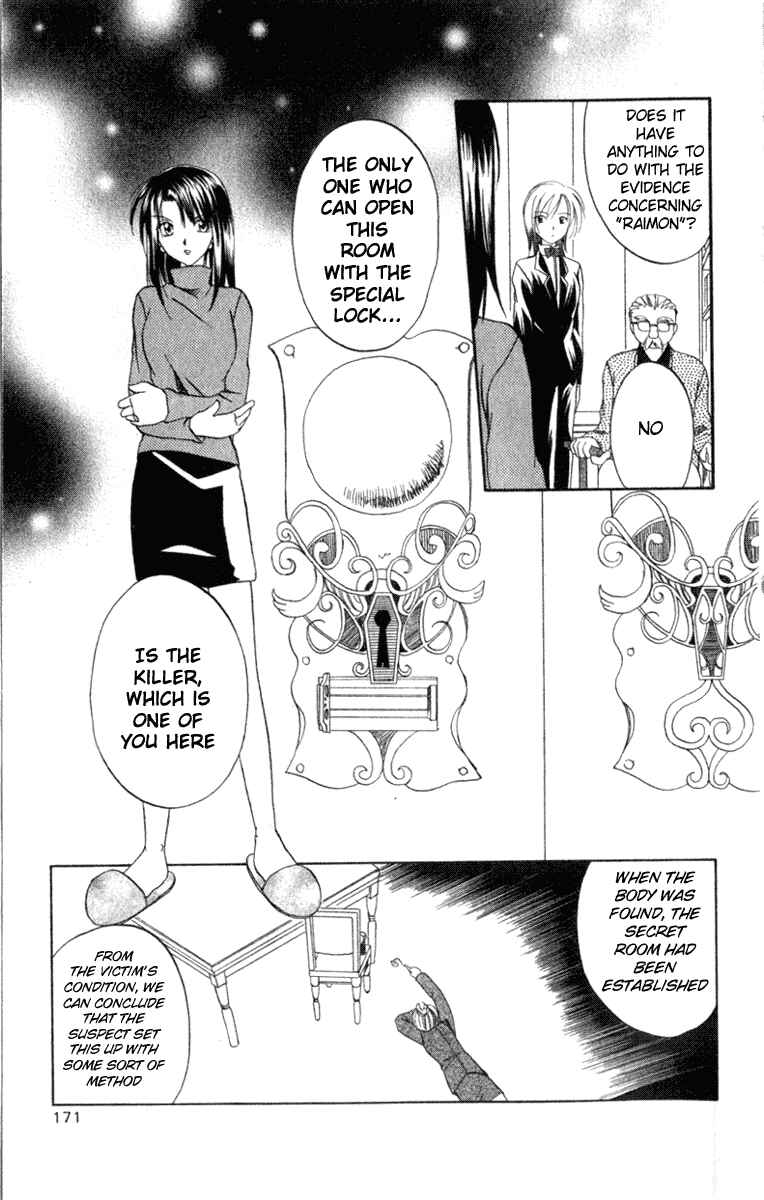 Page 5 Chapter 5 Spiral - Suiri no Kizuna