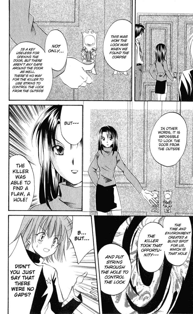 Page 6 Chapter 5 Spiral - Suiri no Kizuna