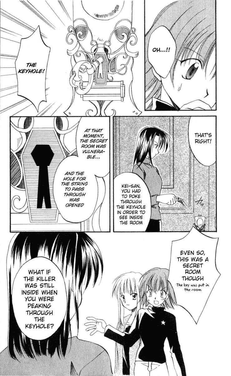 Page 7 Chapter 5 Spiral - Suiri no Kizuna