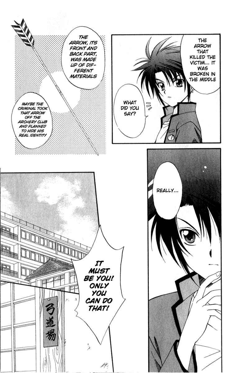 Page 13 Chapter 3 Spiral - Suiri no Kizuna