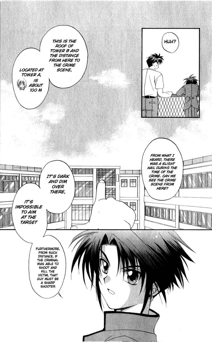 Page 17 Chapter 3 Spiral - Suiri no Kizuna