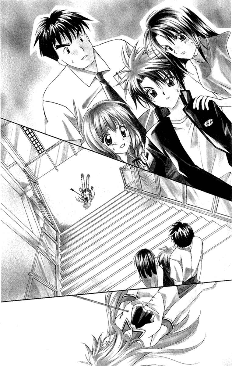 Page 2 Chapter 3 Spiral - Suiri no Kizuna
