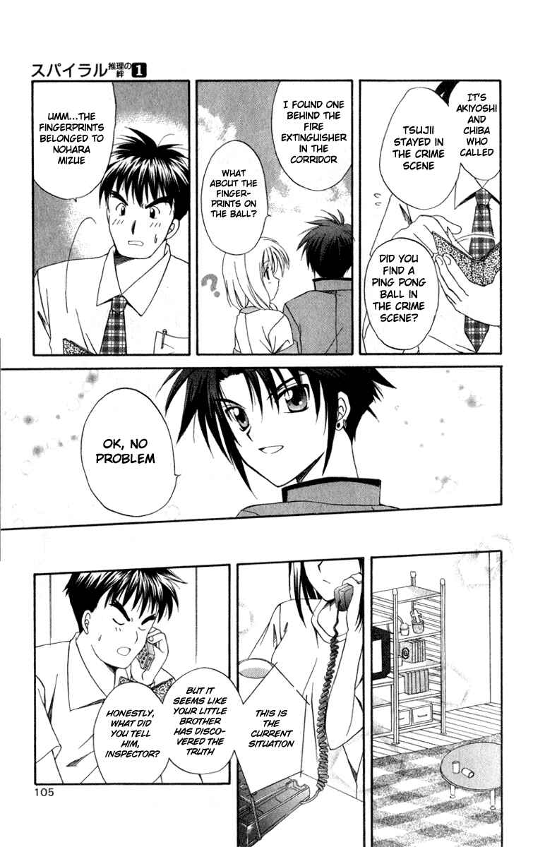 Page 21 Chapter 3 Spiral - Suiri no Kizuna