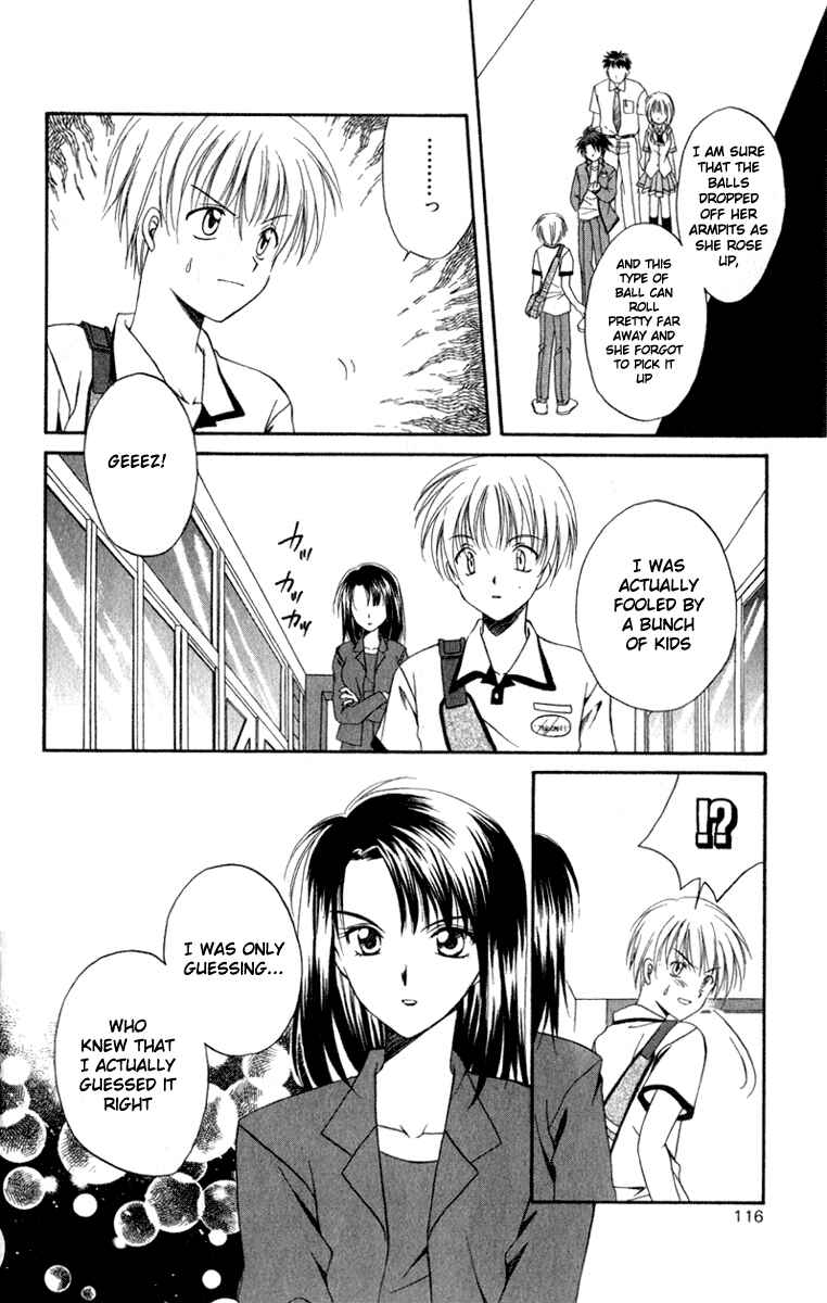 Page 32 Chapter 3 Spiral - Suiri no Kizuna