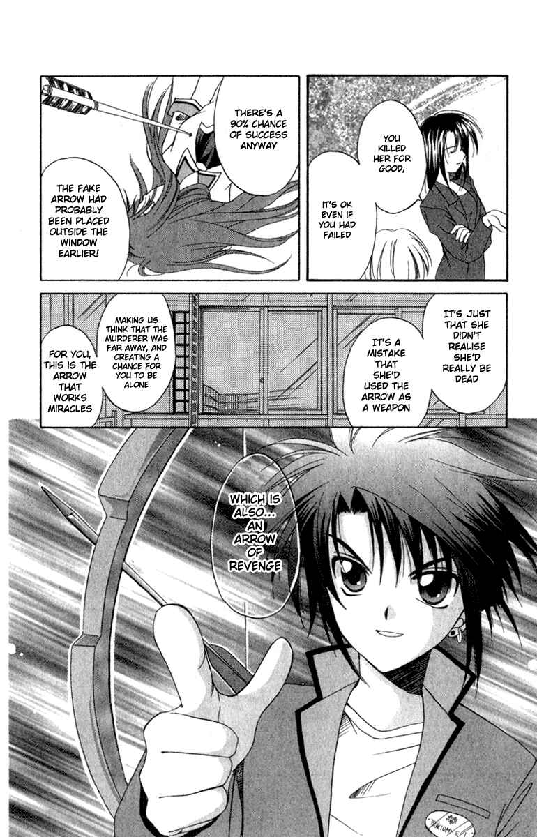 Page 34 Chapter 3 Spiral - Suiri no Kizuna