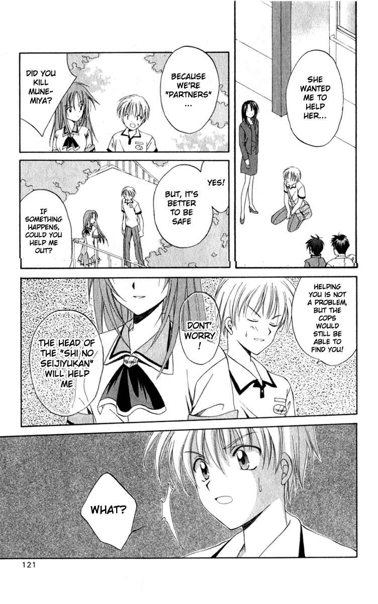 Page 37 Chapter 3 Spiral - Suiri no Kizuna