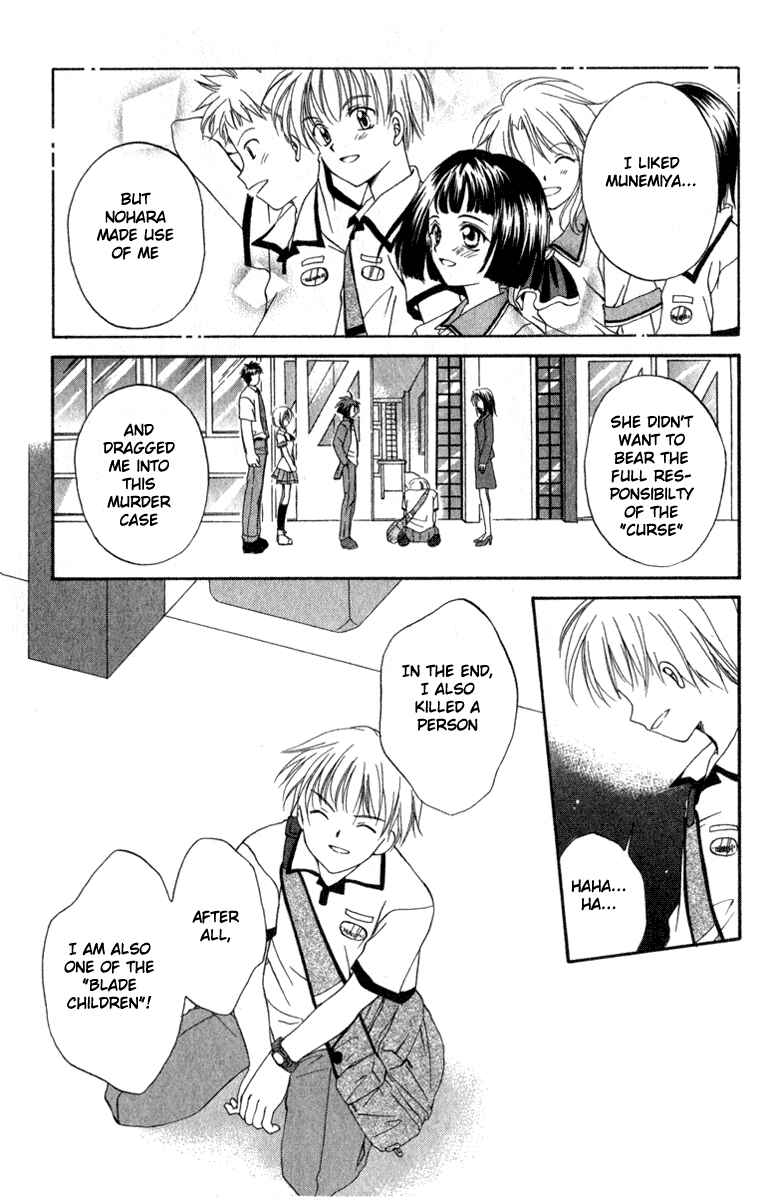 Page 39 Chapter 3 Spiral - Suiri no Kizuna