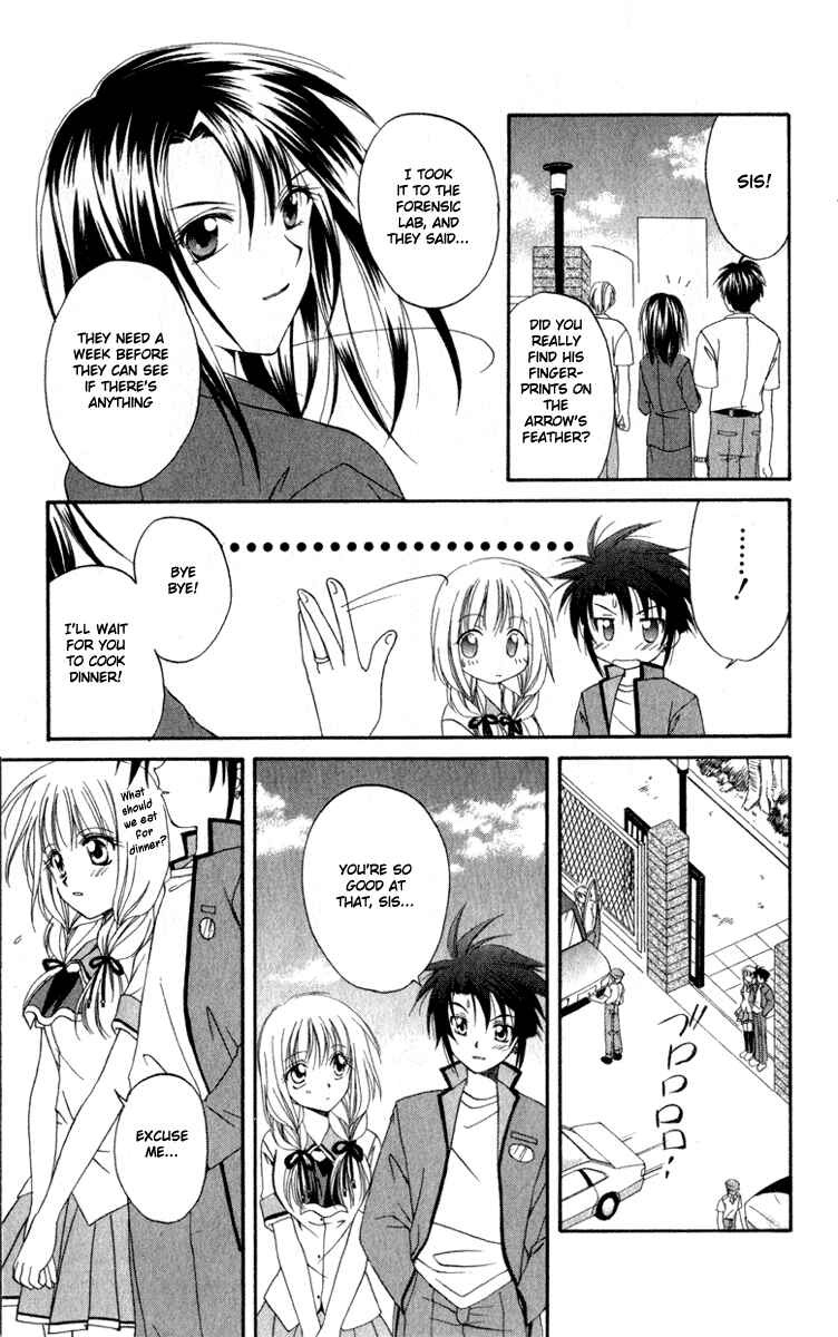 Page 41 Chapter 3 Spiral - Suiri no Kizuna