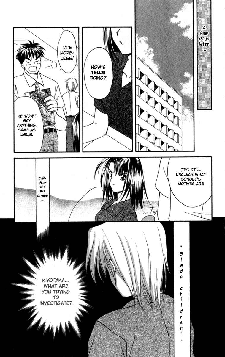 Page 43 Chapter 3 Spiral - Suiri no Kizuna