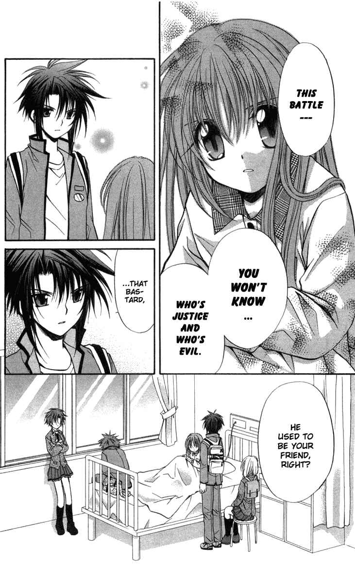 Page 11 Chapter 31 Spiral - Suiri no Kizuna