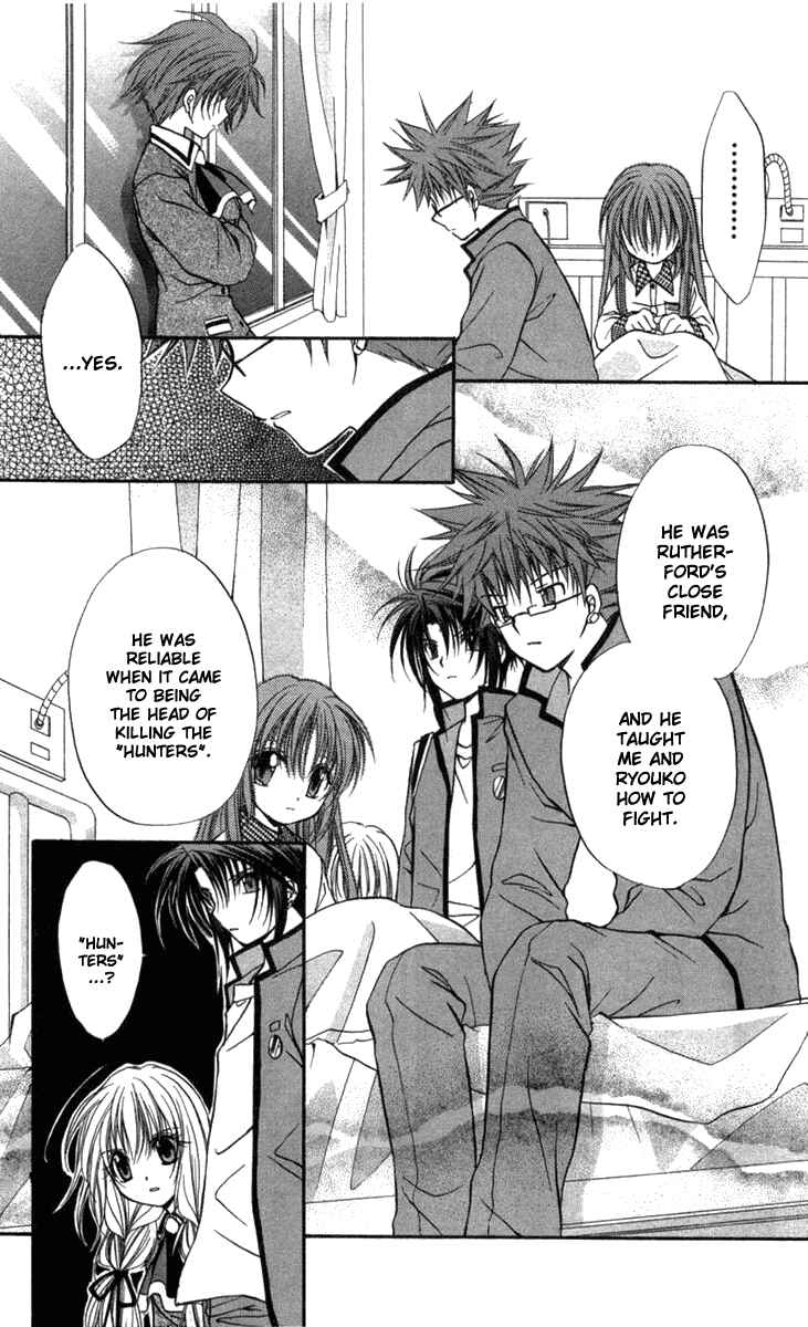 Page 12 Chapter 31 Spiral - Suiri no Kizuna
