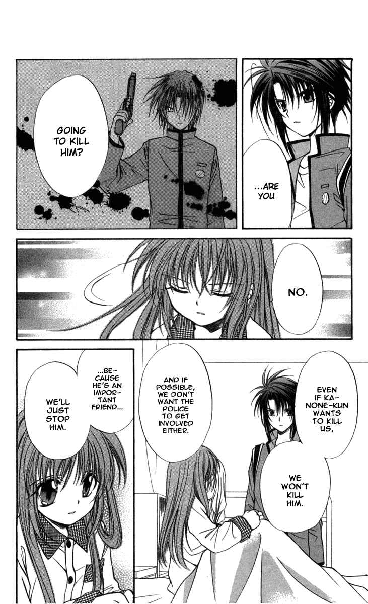 Page 17 Chapter 31 Spiral - Suiri no Kizuna