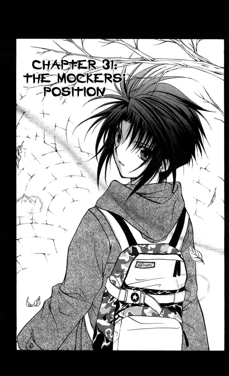 Page 2 Chapter 31 Spiral - Suiri no Kizuna