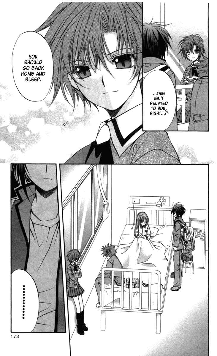 Page 20 Chapter 31 Spiral - Suiri no Kizuna