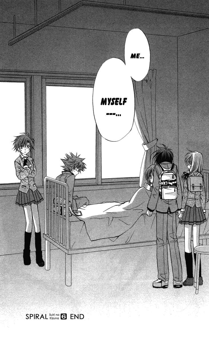 Page 29 Chapter 31 Spiral - Suiri no Kizuna