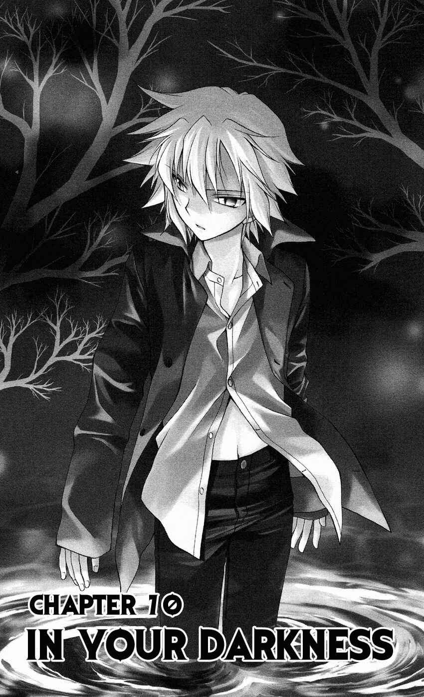 Page 1 Chapter 70 Spiral - Suiri no Kizuna