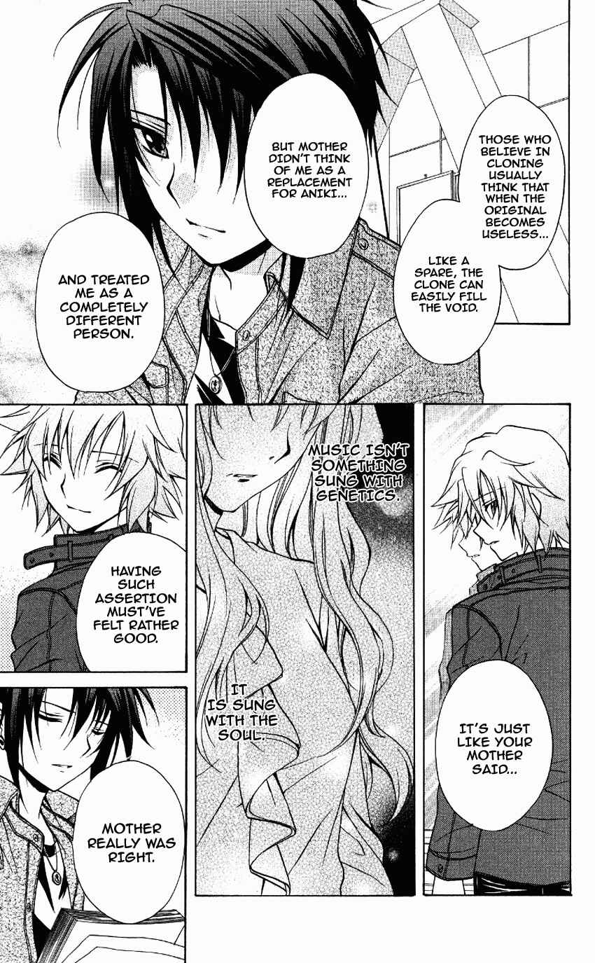 Page 10 Chapter 70 Spiral - Suiri no Kizuna