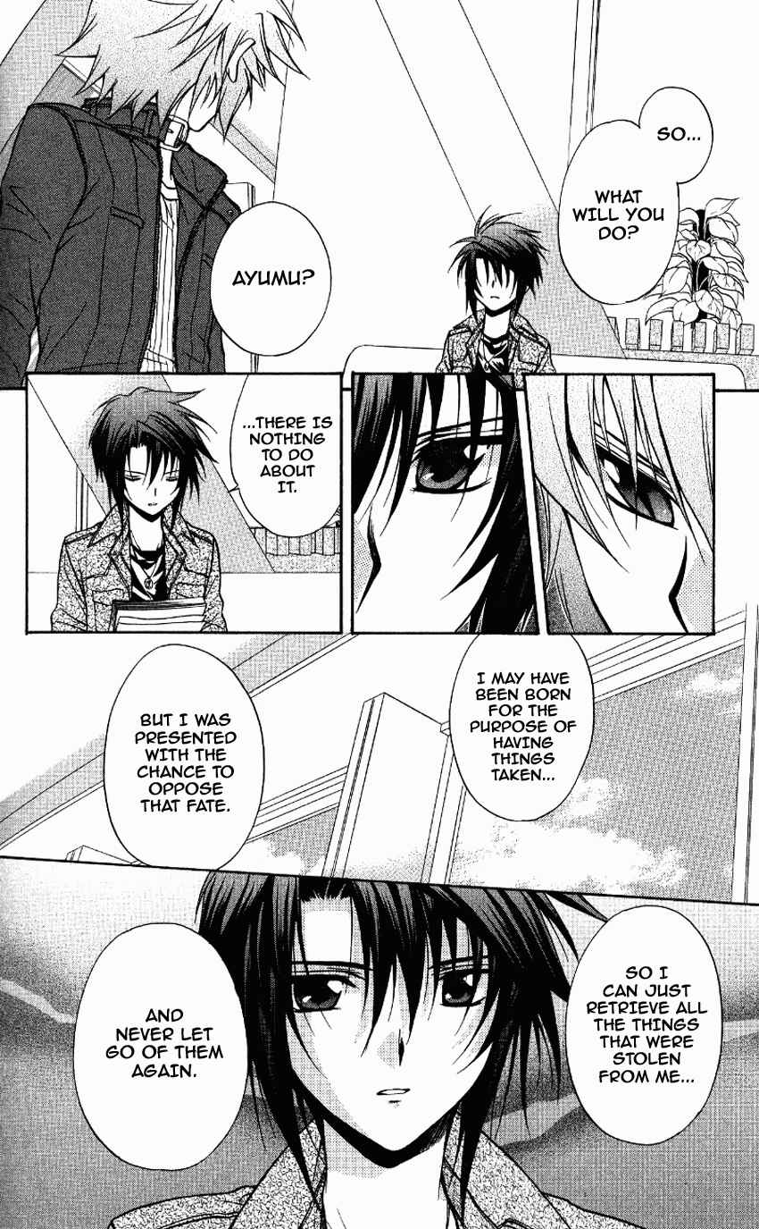 Page 11 Chapter 70 Spiral - Suiri no Kizuna